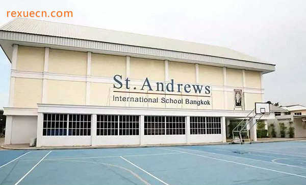 泰国St.Andrews国际学校