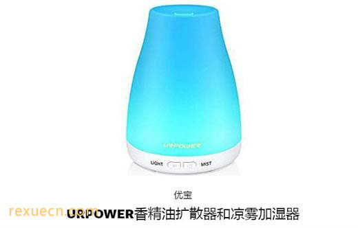 URPOWER香精油扩散器和凉雾加湿器