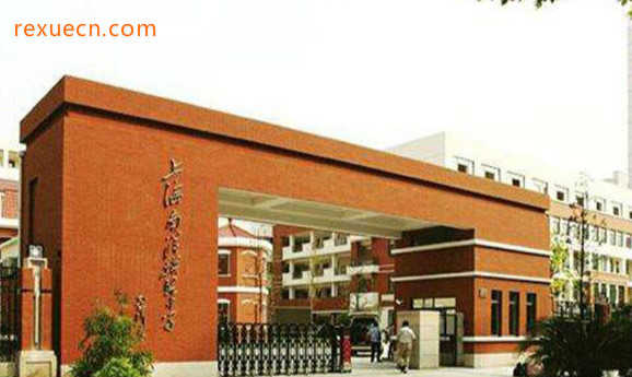 上海加拿大国际中学