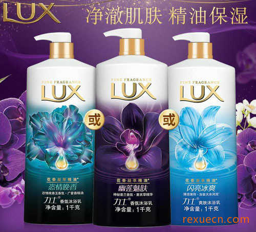 沐浴露十大品牌排行榜第二名LUX力士