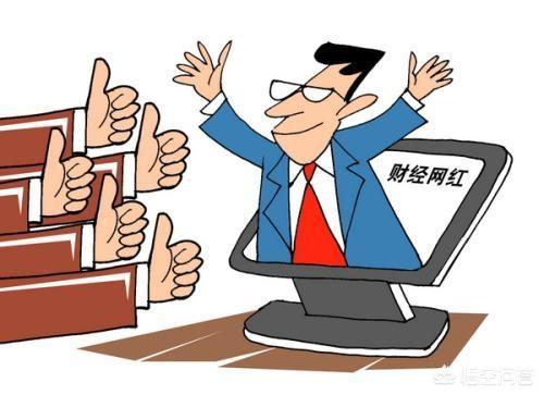上海徐晓峰和天津股侠对普通股民炒股，谁的参考价值更大一些？
