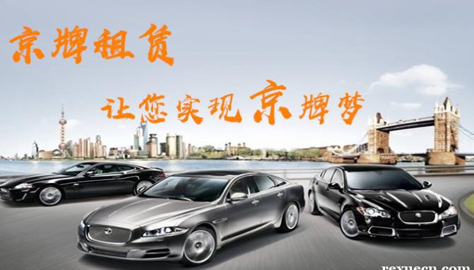 福利:北京车指标转让怎么办理——吉立达报价靠谱合理，值得推荐