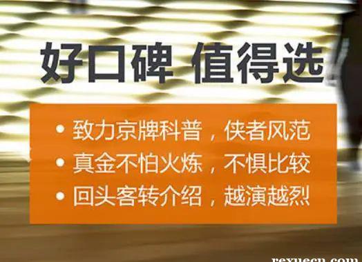 2023北京车牌过户最新规定，以下几点车牌知识不可不知