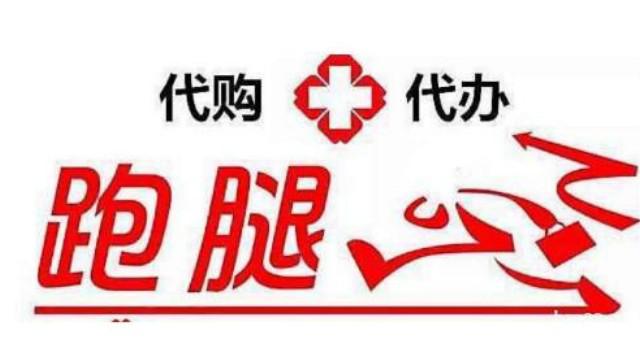 来袭！上海肺科医院黄牛挂号联系方式“挂号新指南”