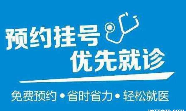 上海精神卫生中心黄牛跑腿代挂电话｛最全流程｝让看病更加轻松简单！