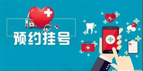 天津儿童医院黄牛电话2023快速挂号方法都在这里面