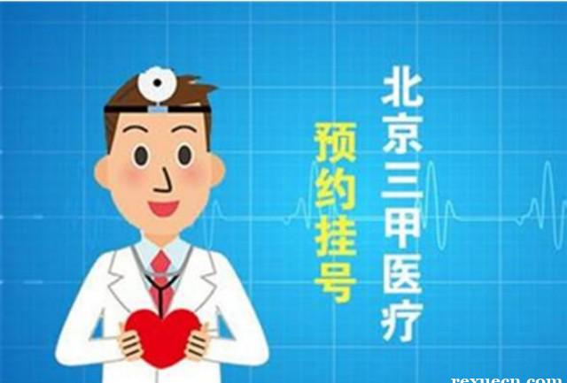上海儿童医院黄牛联系方式<2023最热门上海专家号——10分钟搞定