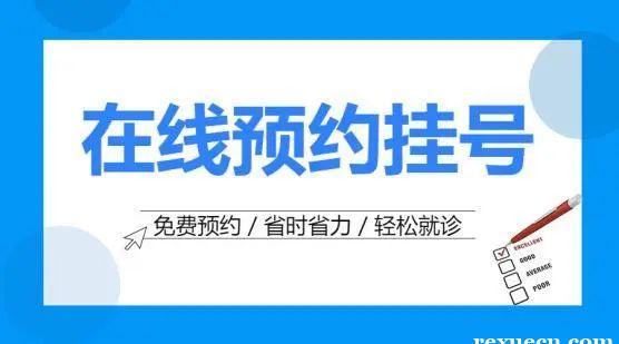上海胸科医院黄牛挂号，2023.3月挂号技巧都在这里