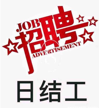 广州ww高端模特招聘，欢迎兼职(网红/主播/白领)日薪8000起!