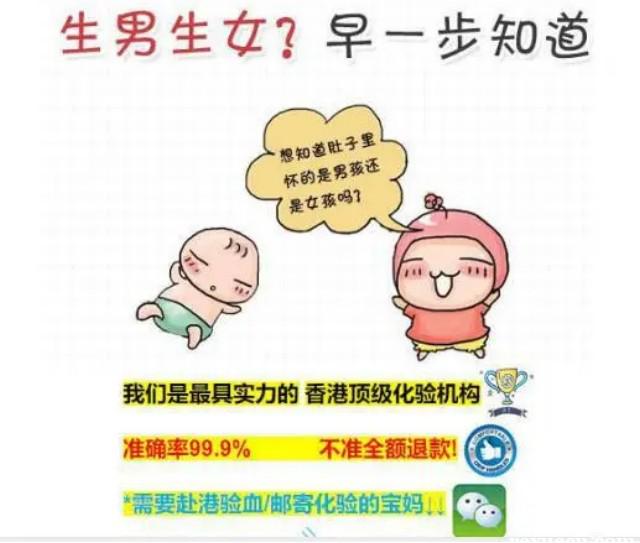 香港正规查男女医院—公认的香港验血官方的网站*正规