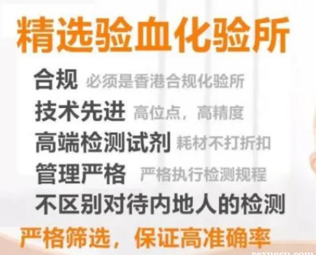 香港验血价格一般是多少—2024香港验血攻略最全：xy染色体|dna鉴定