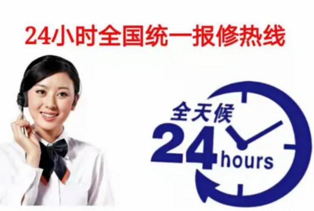 乐呗商城人工客服热线号码,2024已更新(今日/更新)