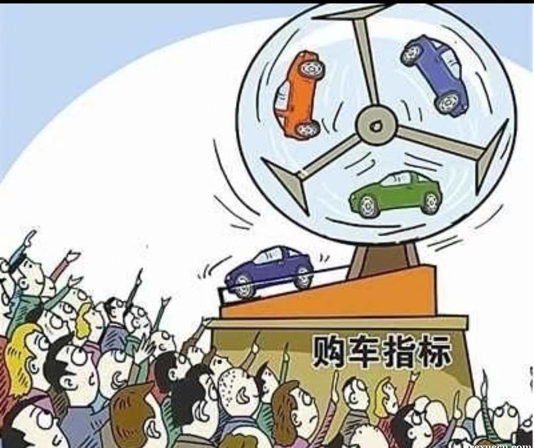 北京车牌（指标）租用，出租多少钱一年？